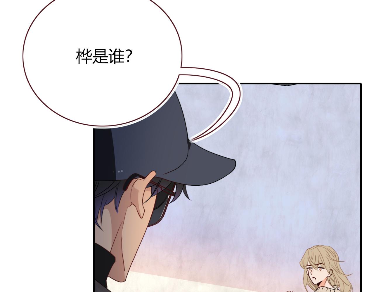 第47话  别哭啦77
