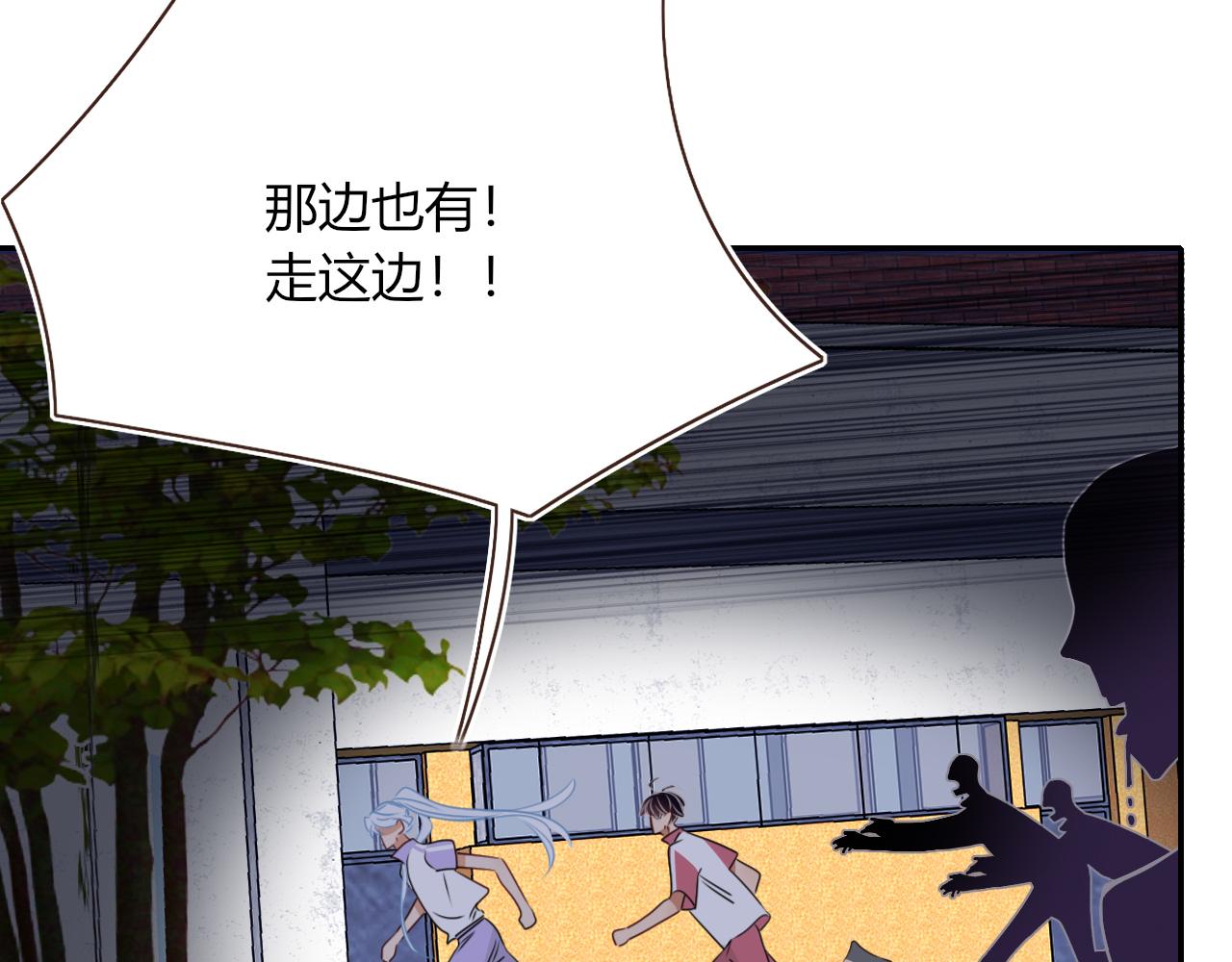 第39话降临66