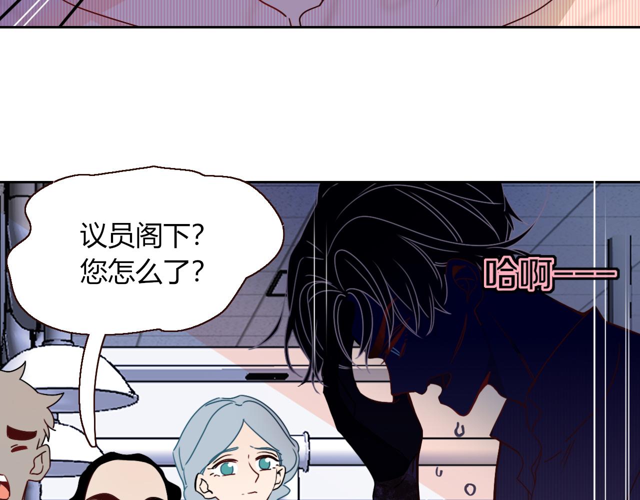 第20话  放纵的惩罚5