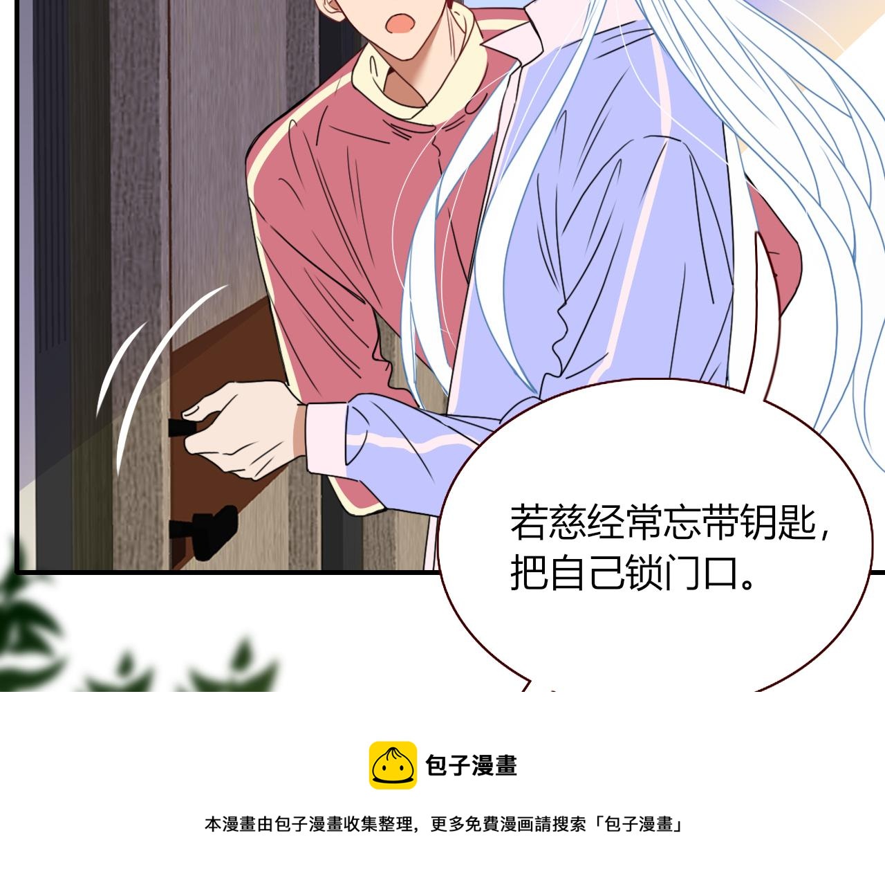 第30话幸福一家人70