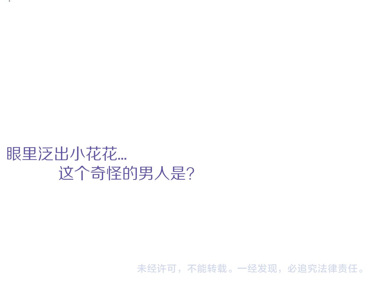 第47话  别哭啦106