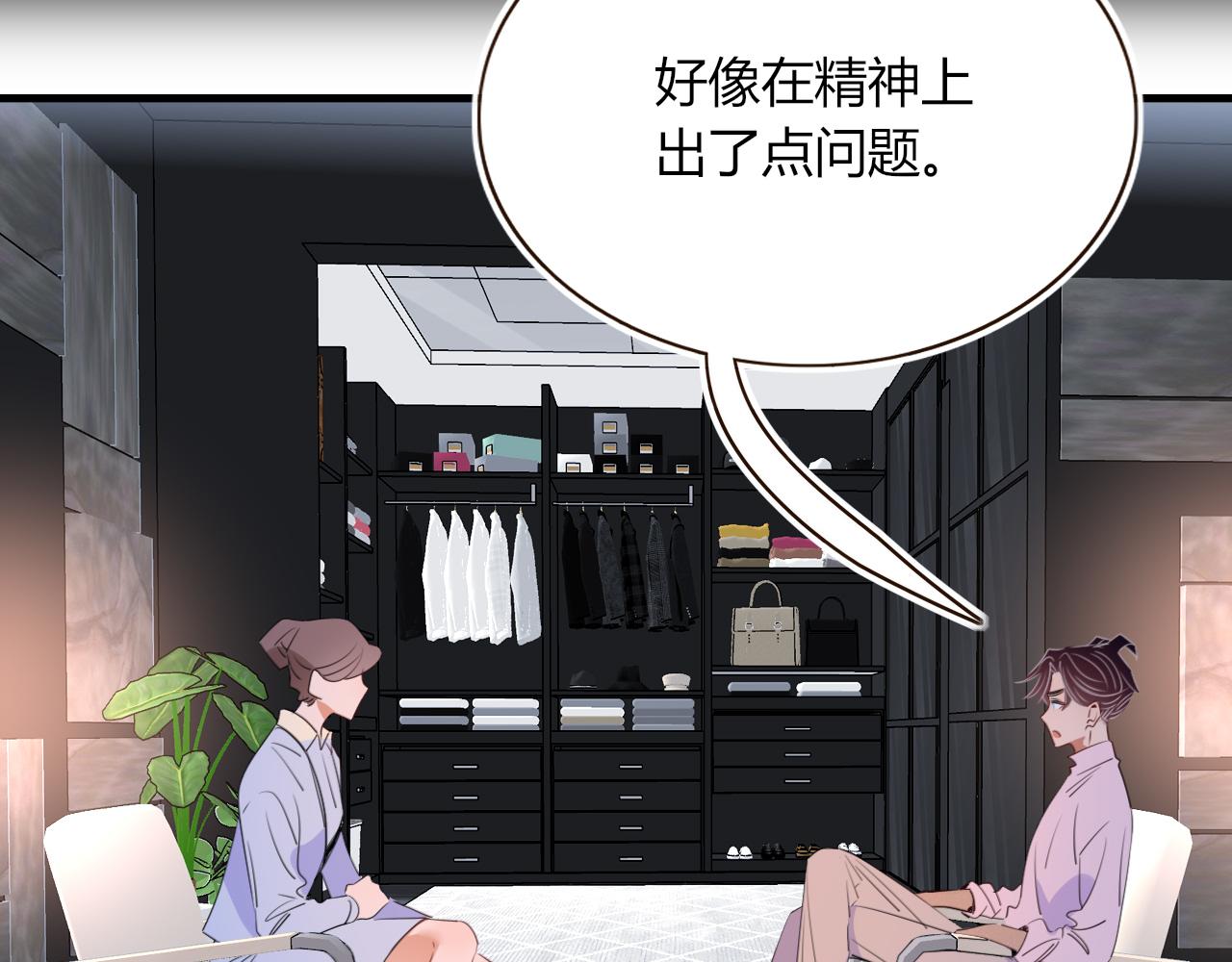 第46话  吉祥三宝8