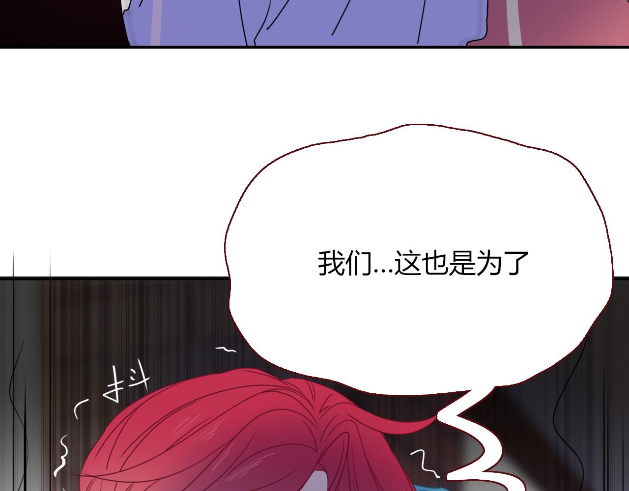 第23话 节奏带师46