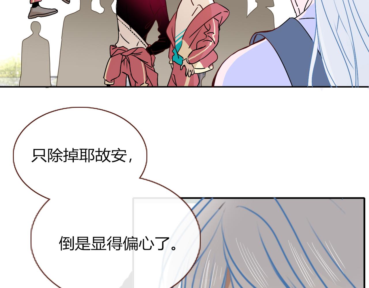 第7话  椰子掉啦！1
