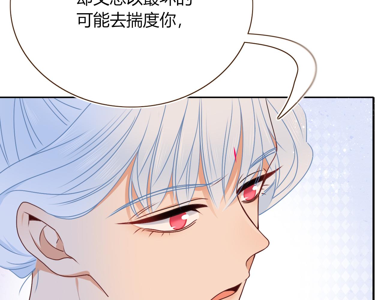 第37话有害垃圾77