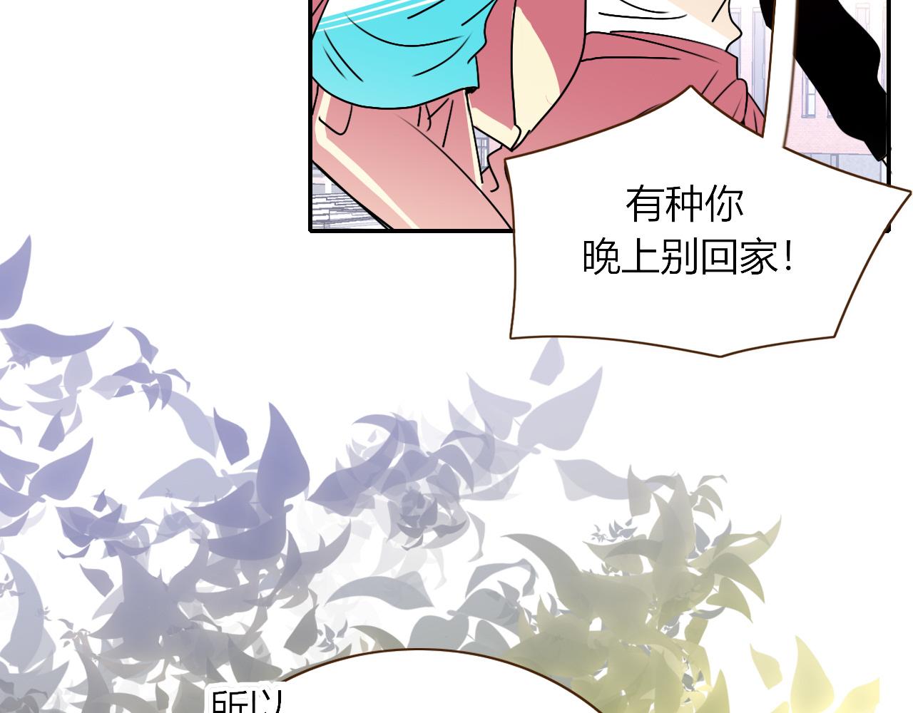 第7话  椰子掉啦！48