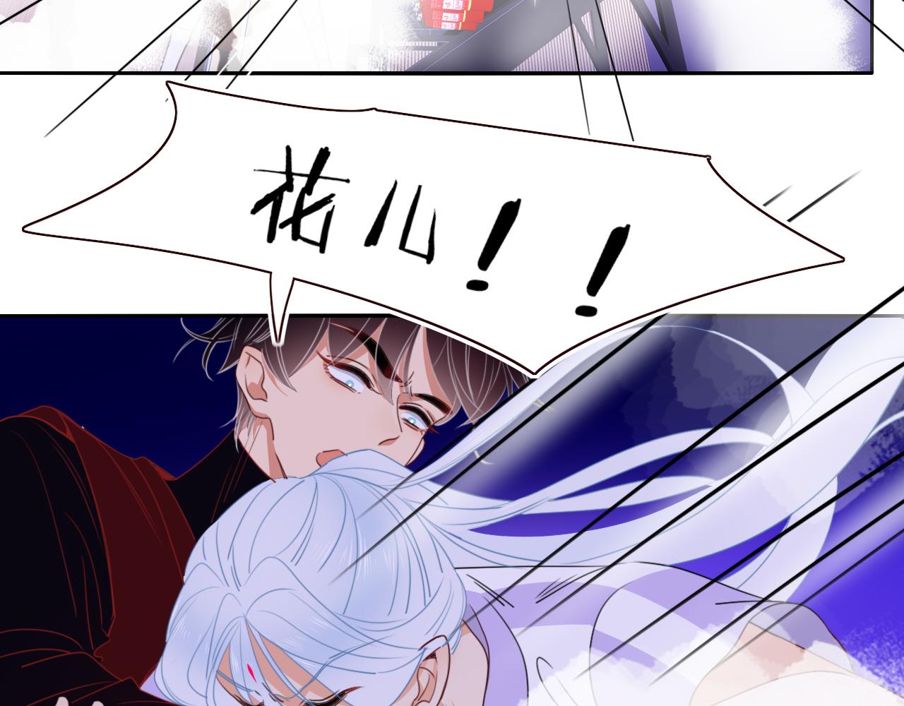 第44话 抢老婆？我生气了！7