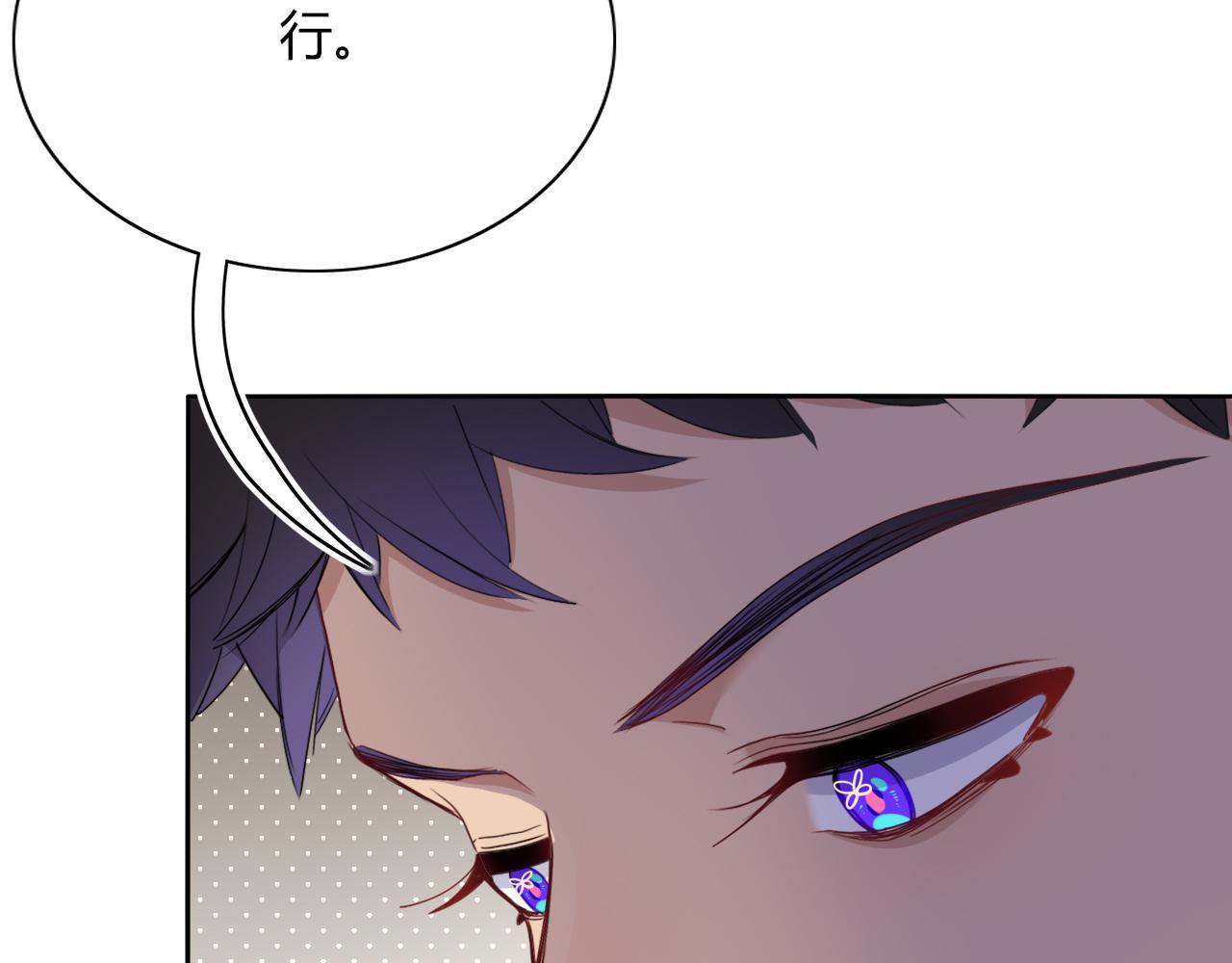 第49话  黑皮猪夜袭小寡夫22