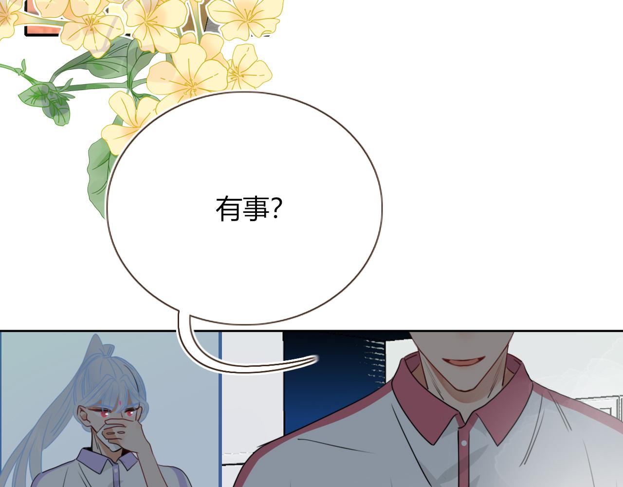 第37话有害垃圾56