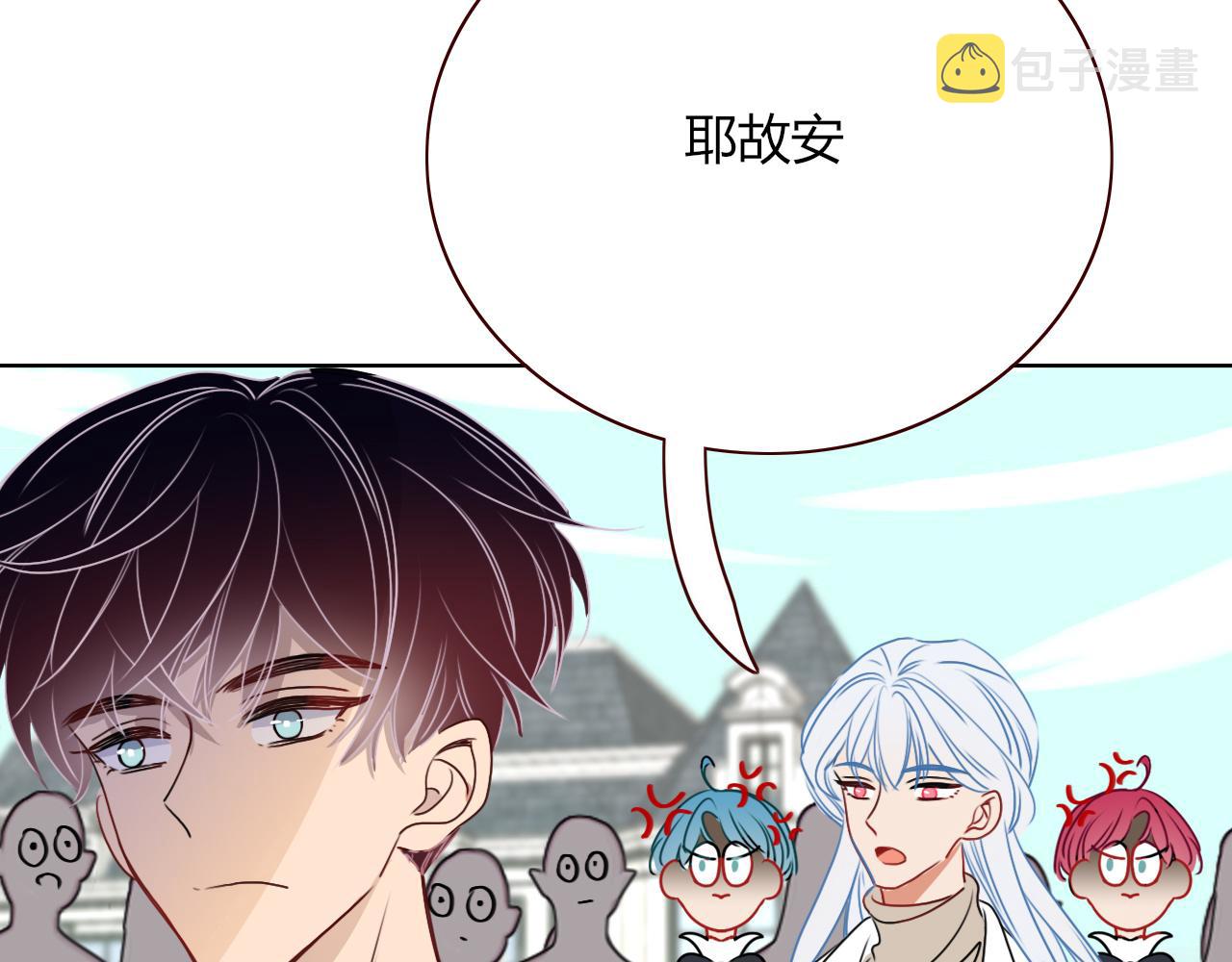 第8话  桃气魔法师24