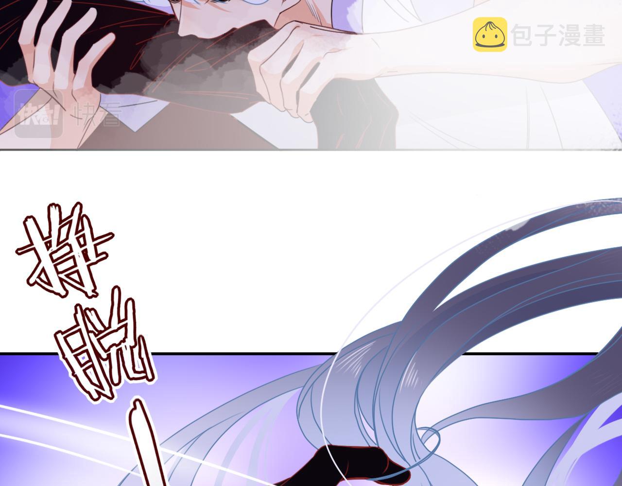 第44话 抢老婆？我生气了！8