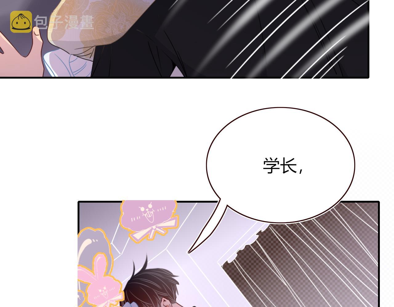 第50话  坏椰子三顾更衣间（上）42
