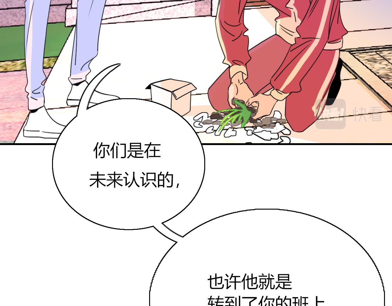 第24话 我们是彼此的枷锁33