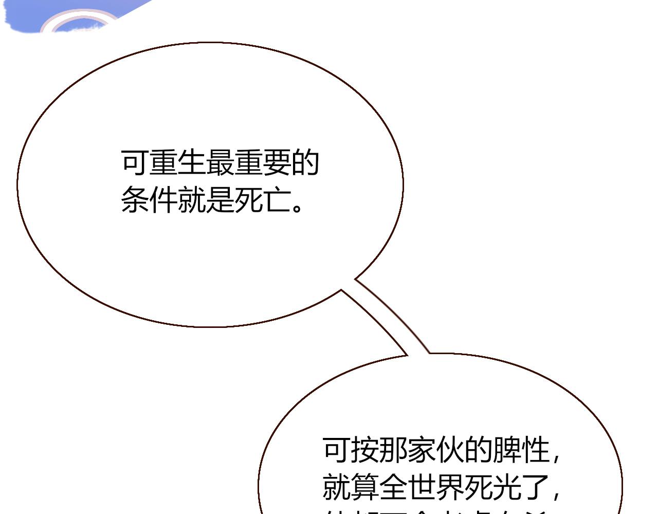 第38话把你抽拽57