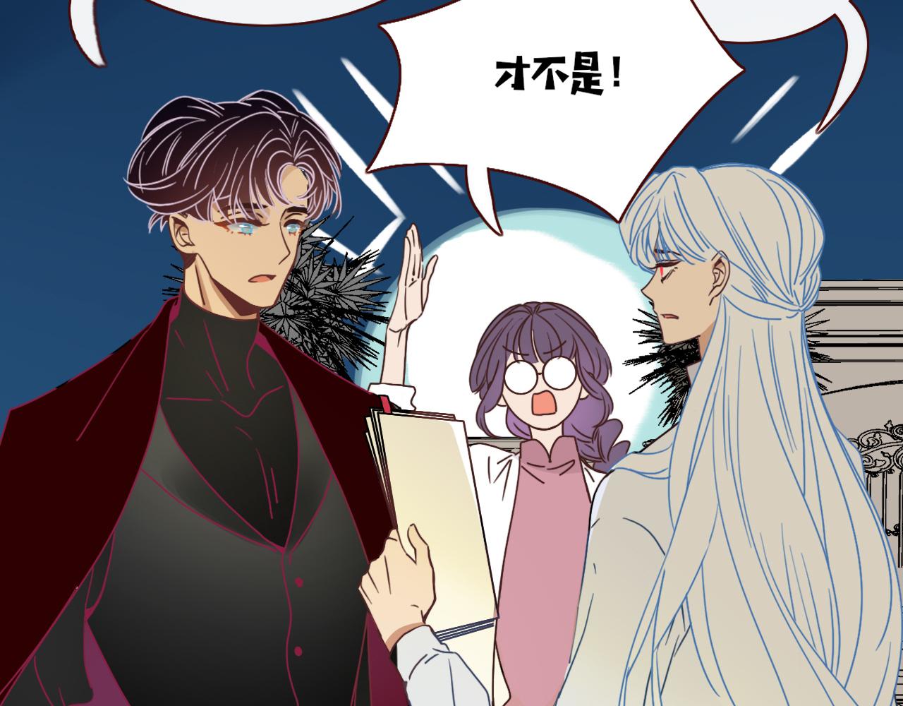 第5话   团结友爱55