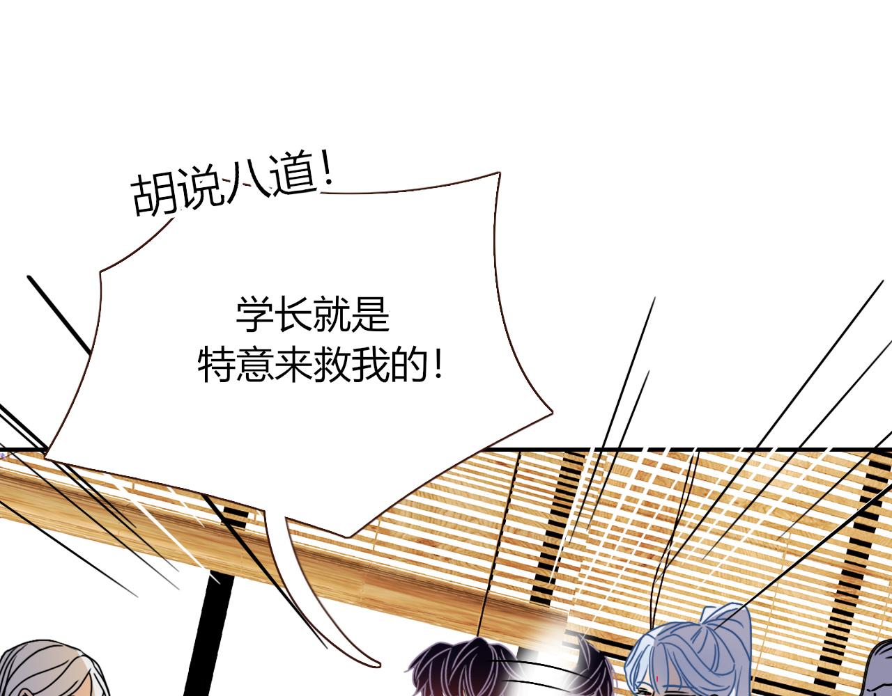 第16话 我看着，天真的我自己14