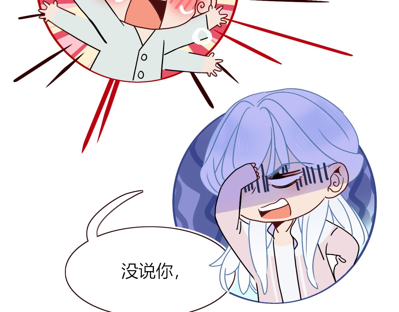 第35话嘶哈嘶哈涮火锅5