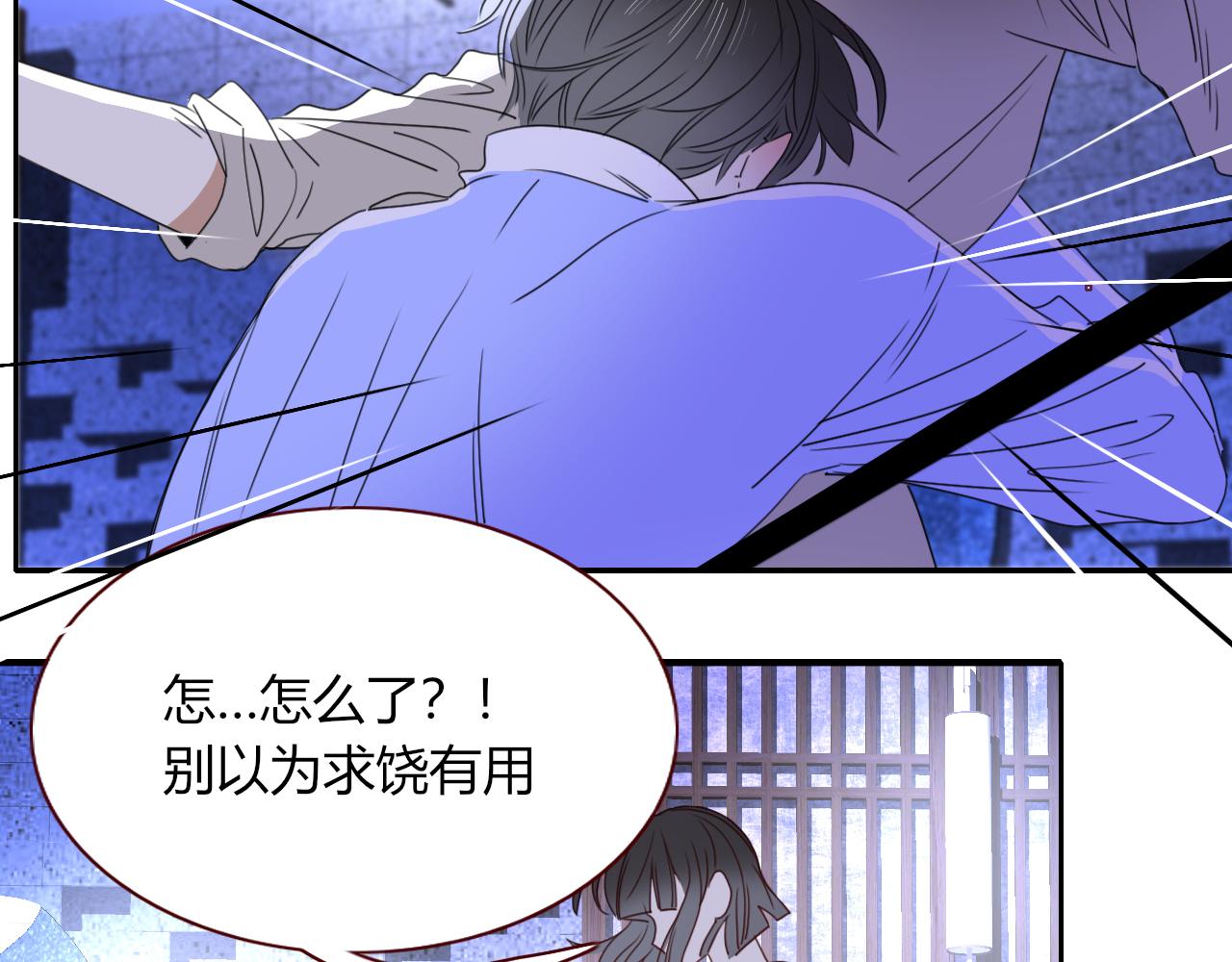 第29话奇怪的cp增加了89