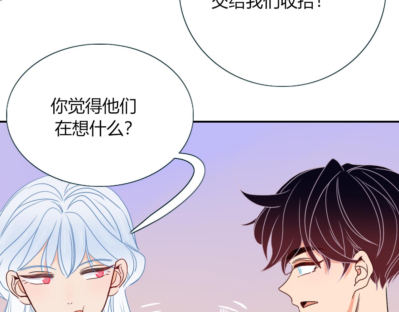 第22话 夺人所爱才是快乐源泉19