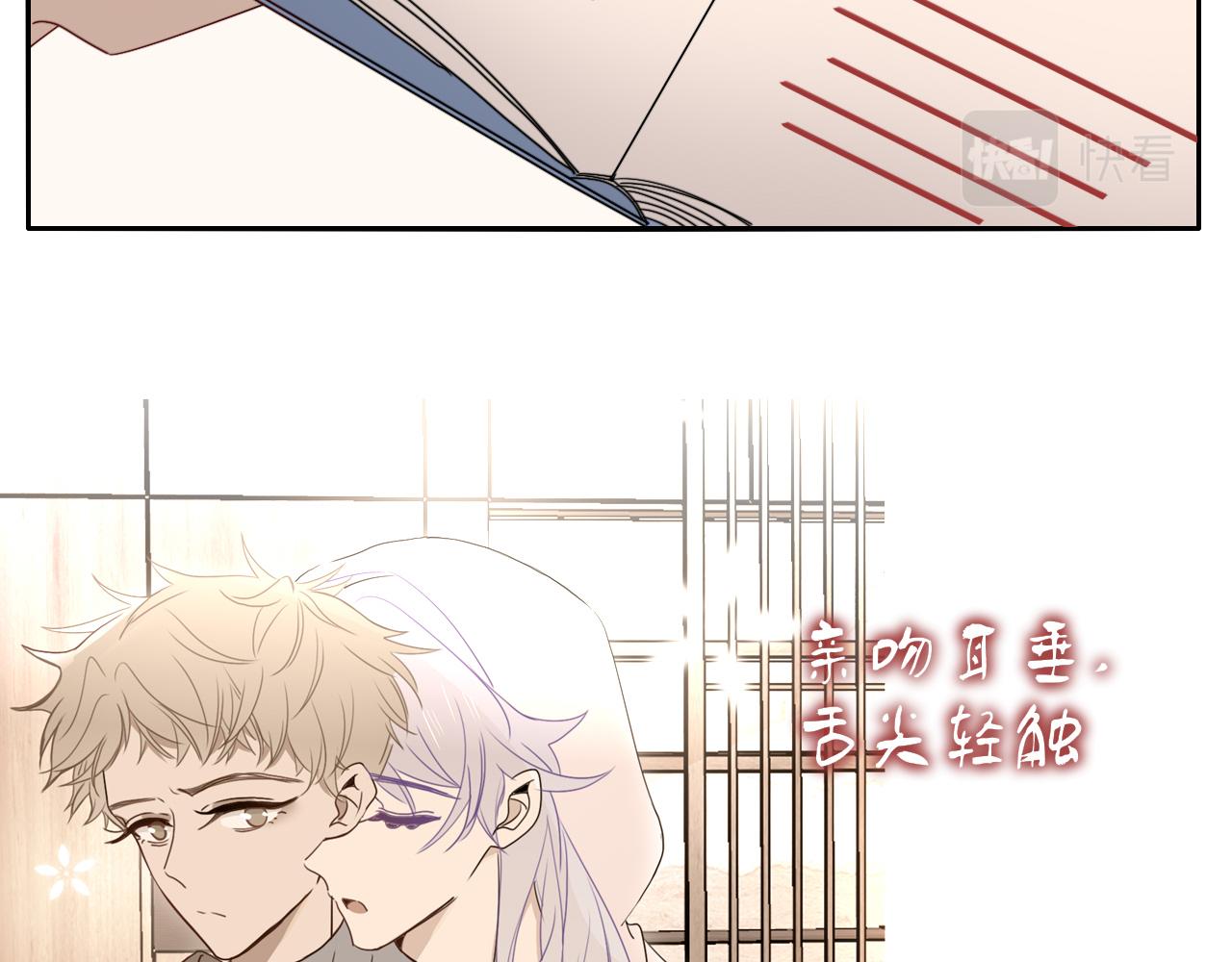 第47话  别哭啦51