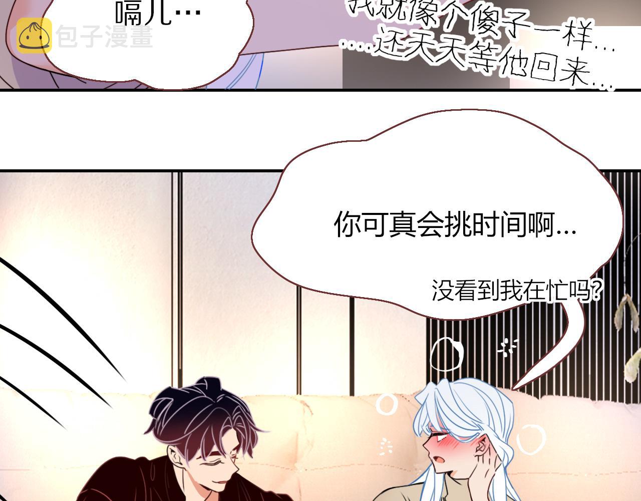 第25话 被时间磨平的执念61