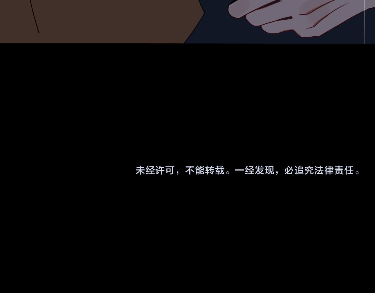 第14话 终究不够狠心102