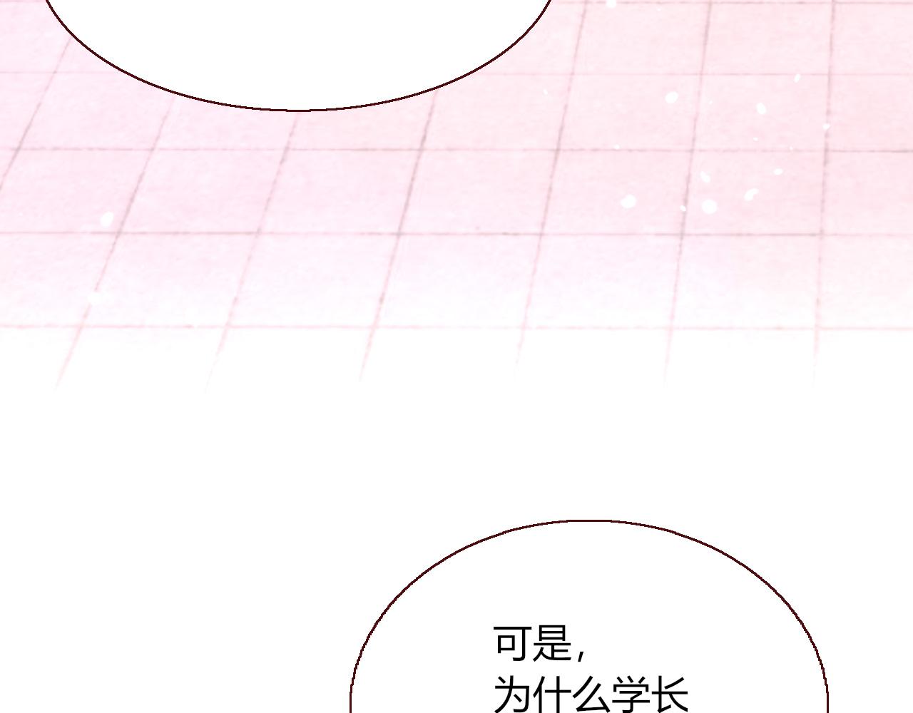 第9话  拐带童养夫？74