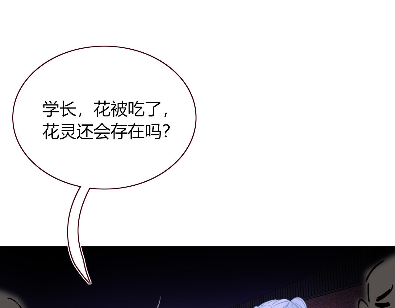 第43话 正宫上位！！！0