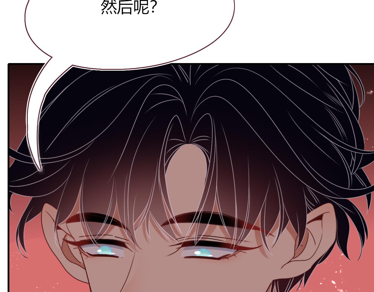 第34话可爱小淑女51