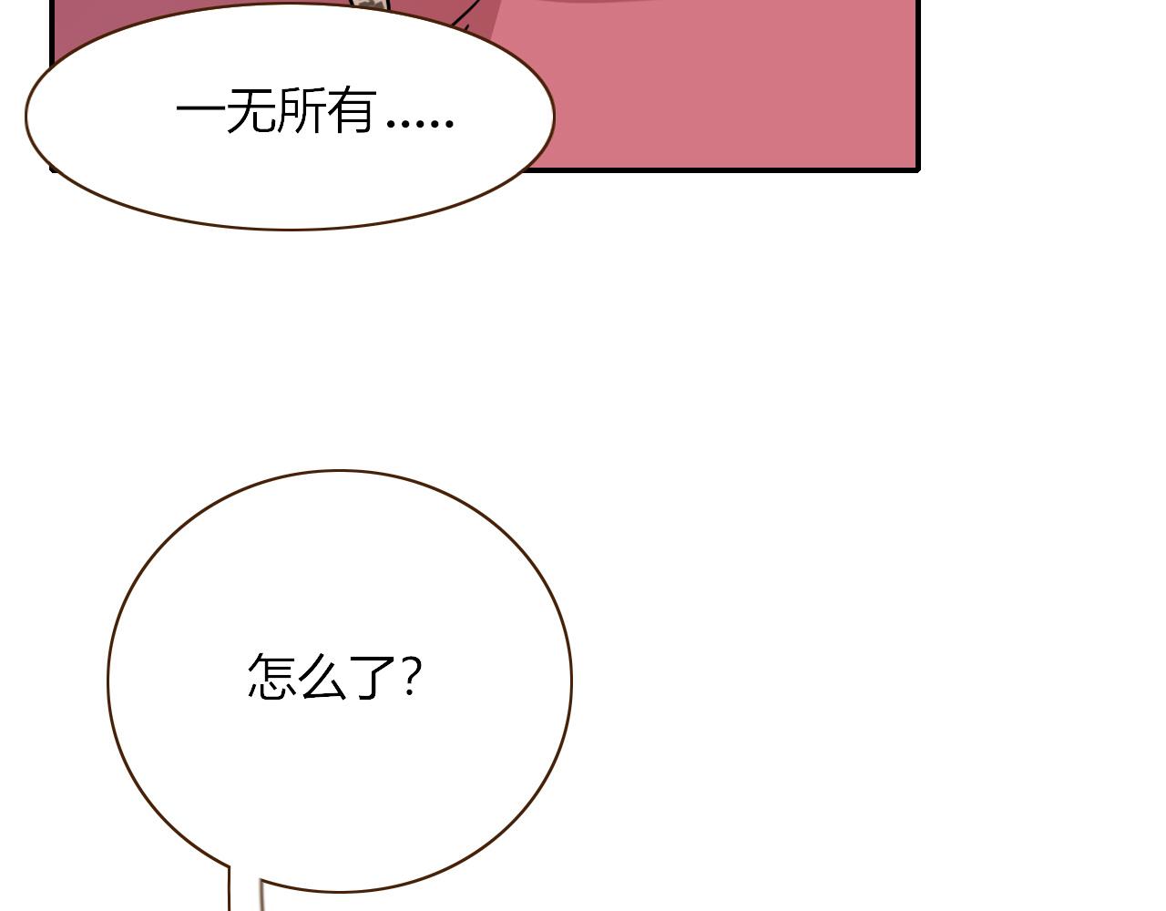 第7话  椰子掉啦！62