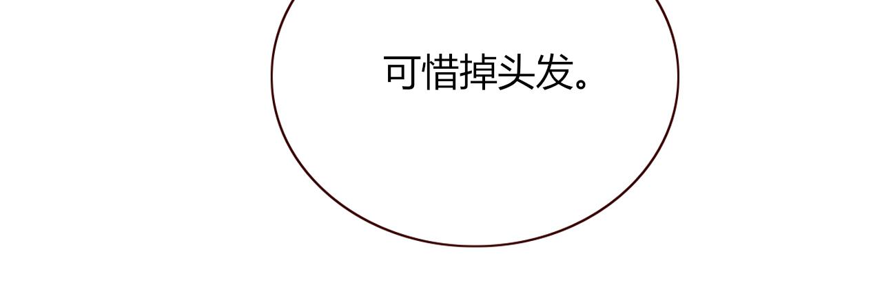 第17话  ＿＿＿，必有我妻。58