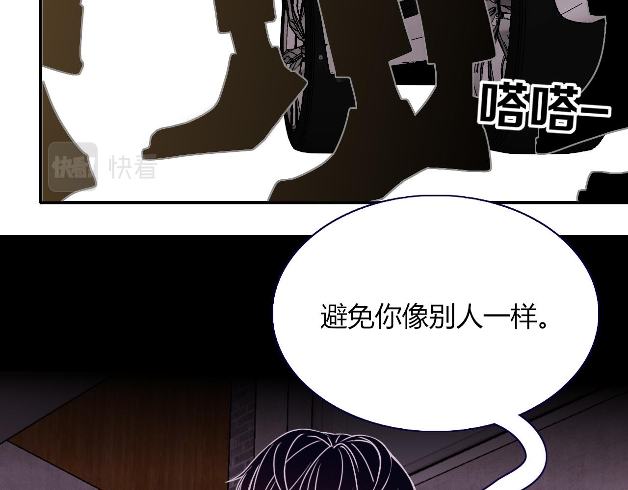第13话 惊不惊喜？意不意外？15
