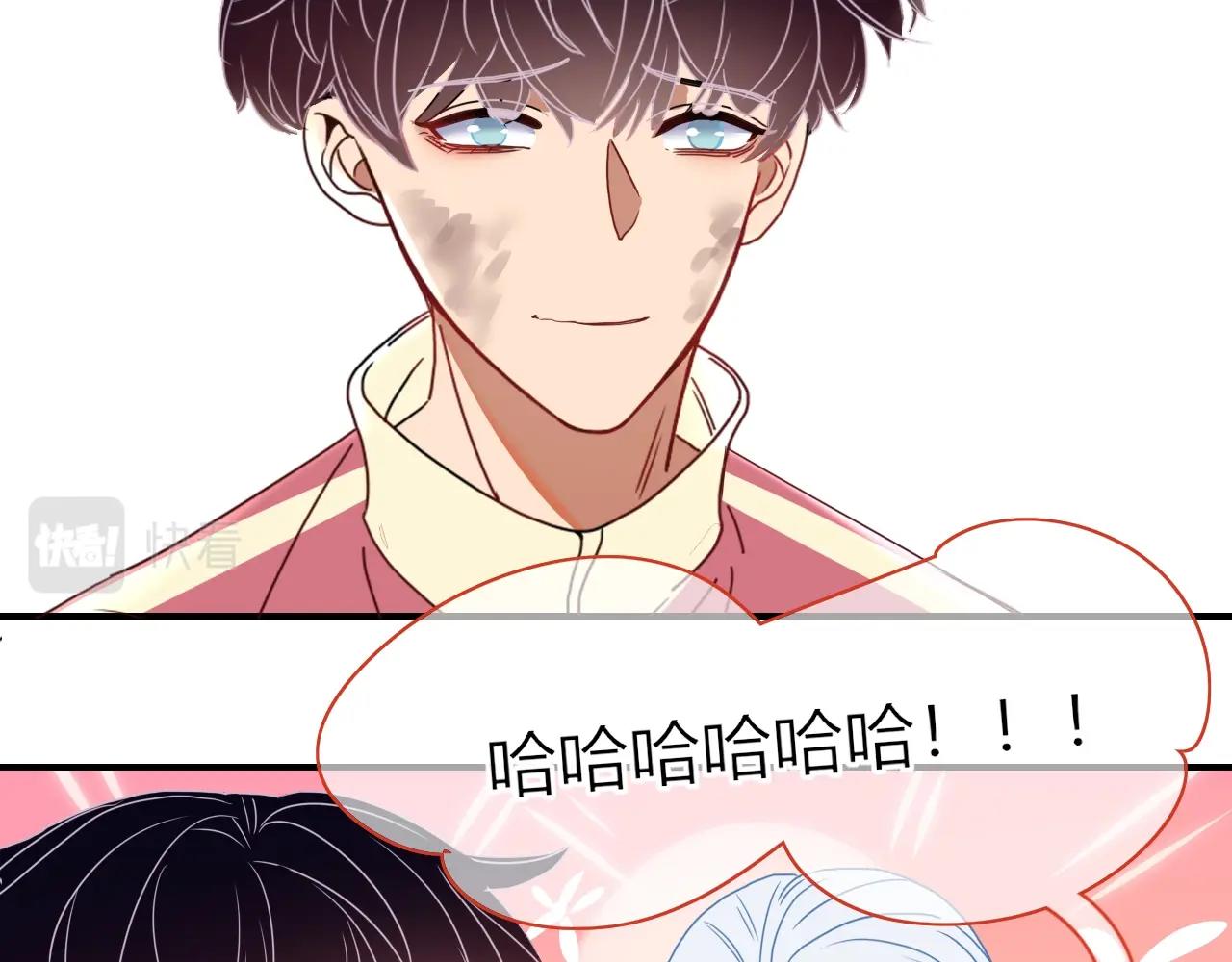 第3话  小学弟51