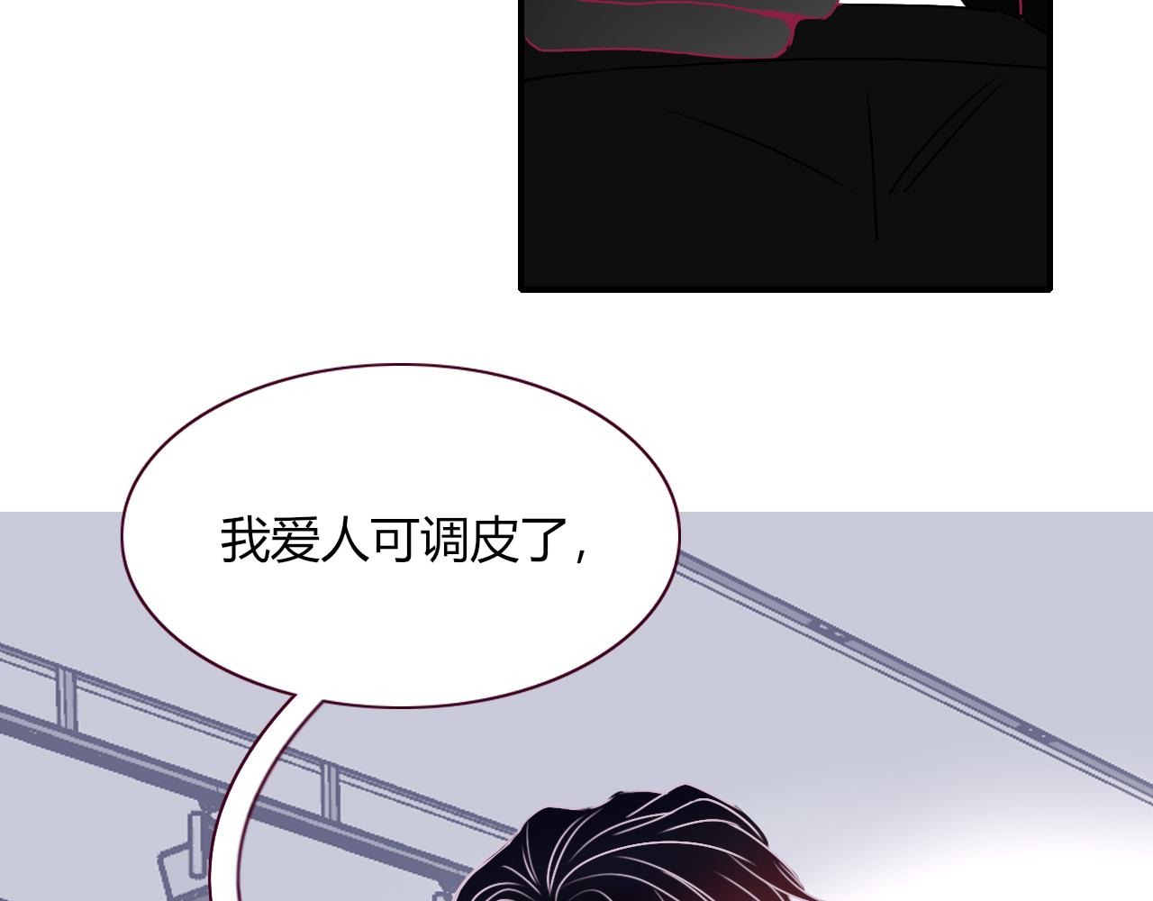 第10话 幻像59