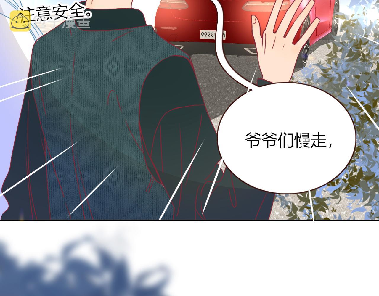 第21话  诡计多端5