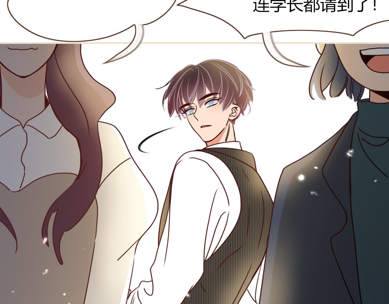 第8话  桃气魔法师10