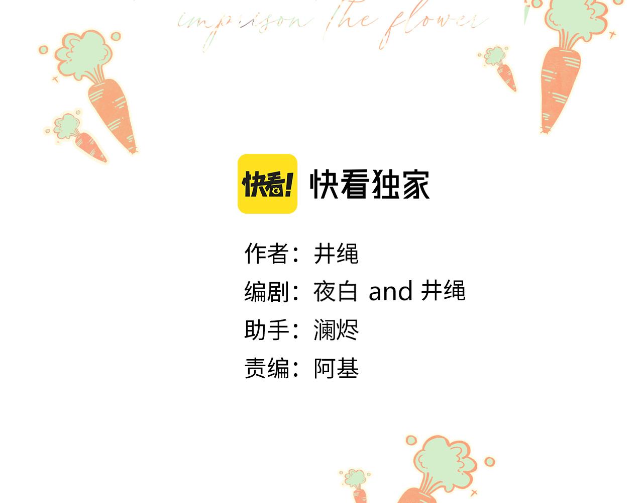 第46话  吉祥三宝45