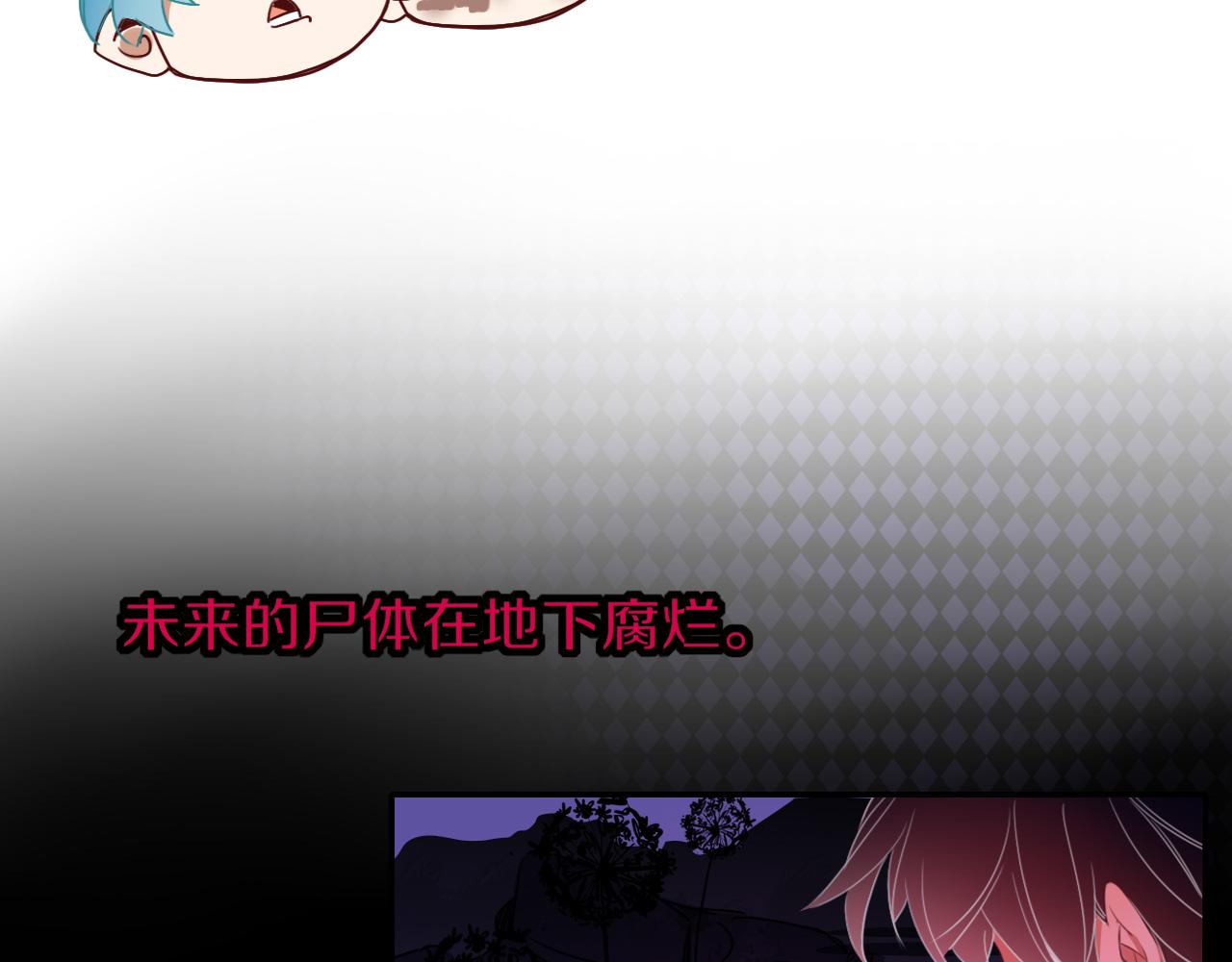 第41话浪漫，太浪漫了31