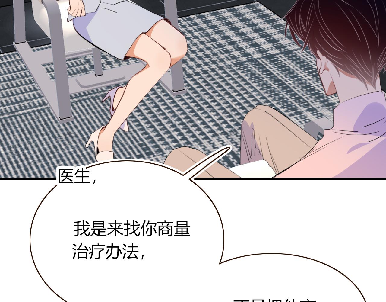 第46话  吉祥三宝17