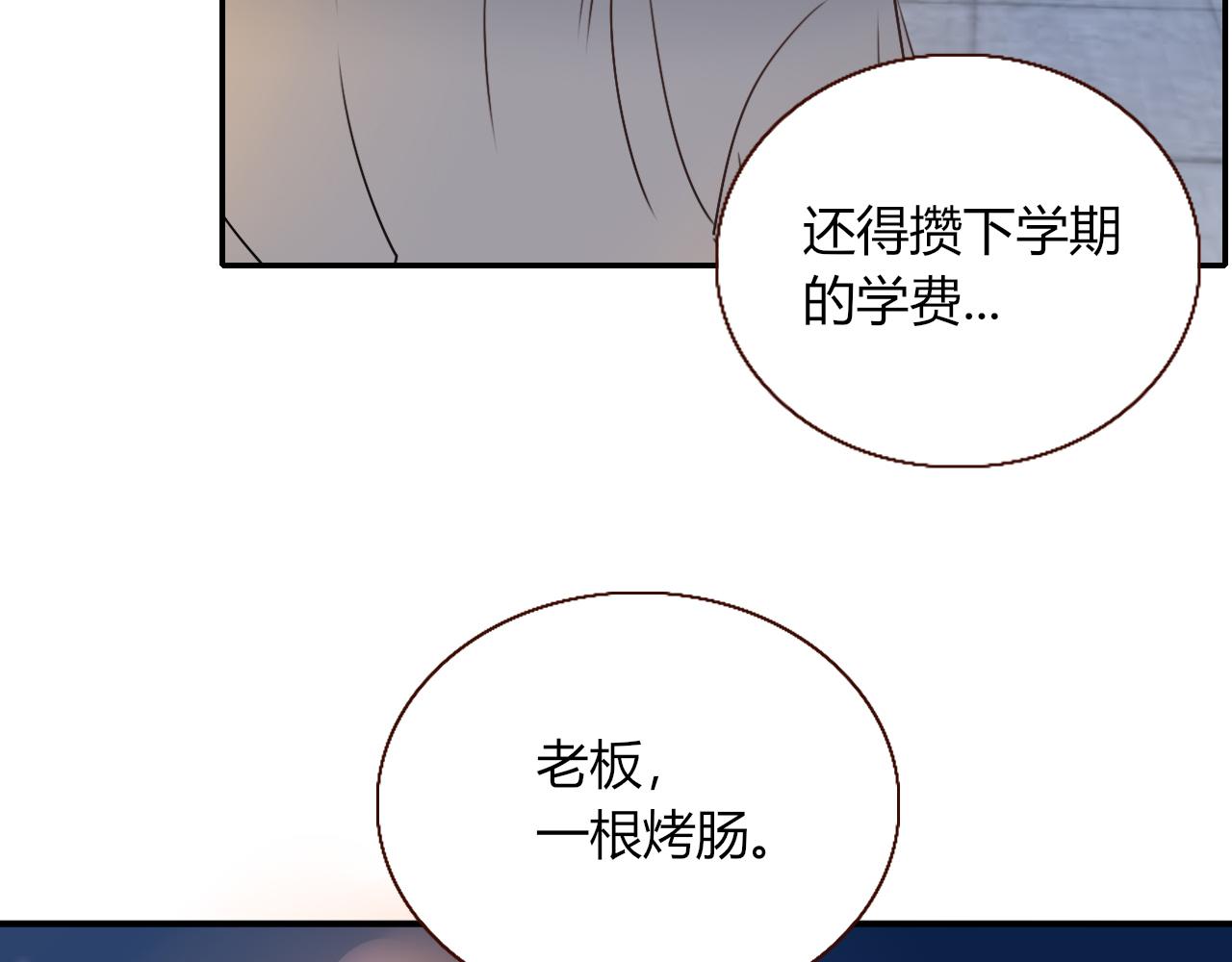 第10话 幻像94