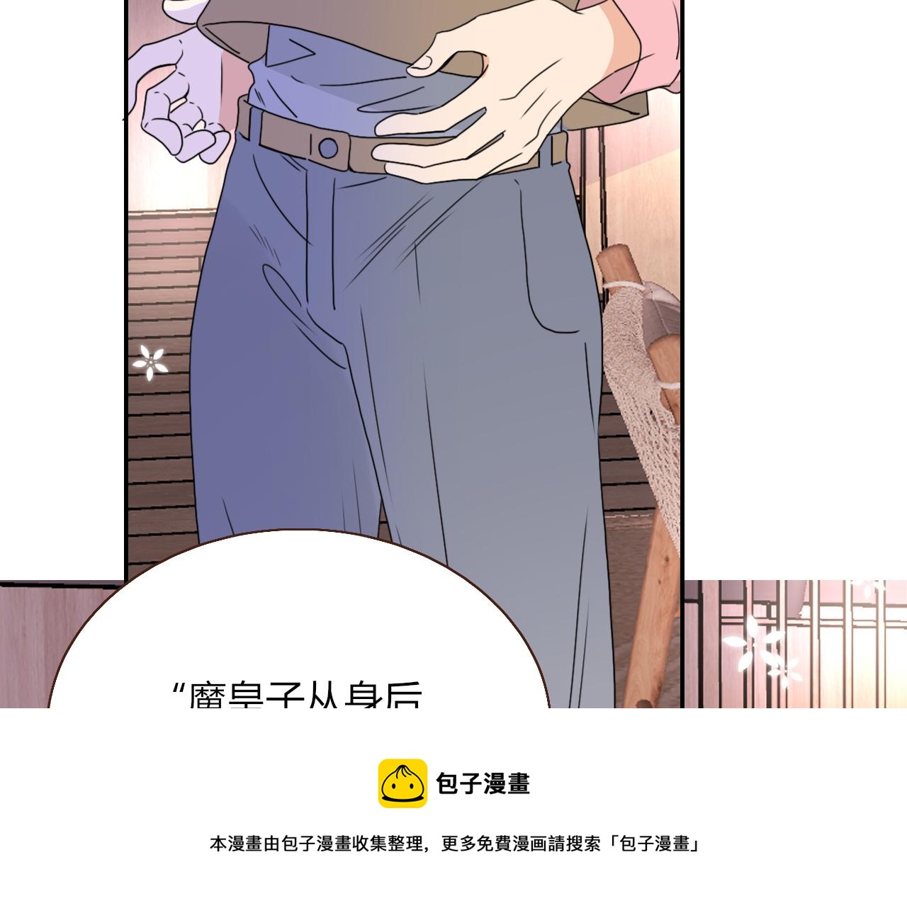 第28话我是最孝顺的崽20