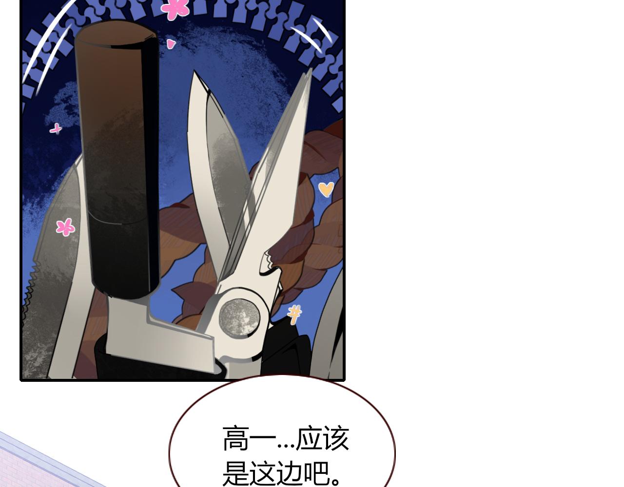 第5话   团结友爱1