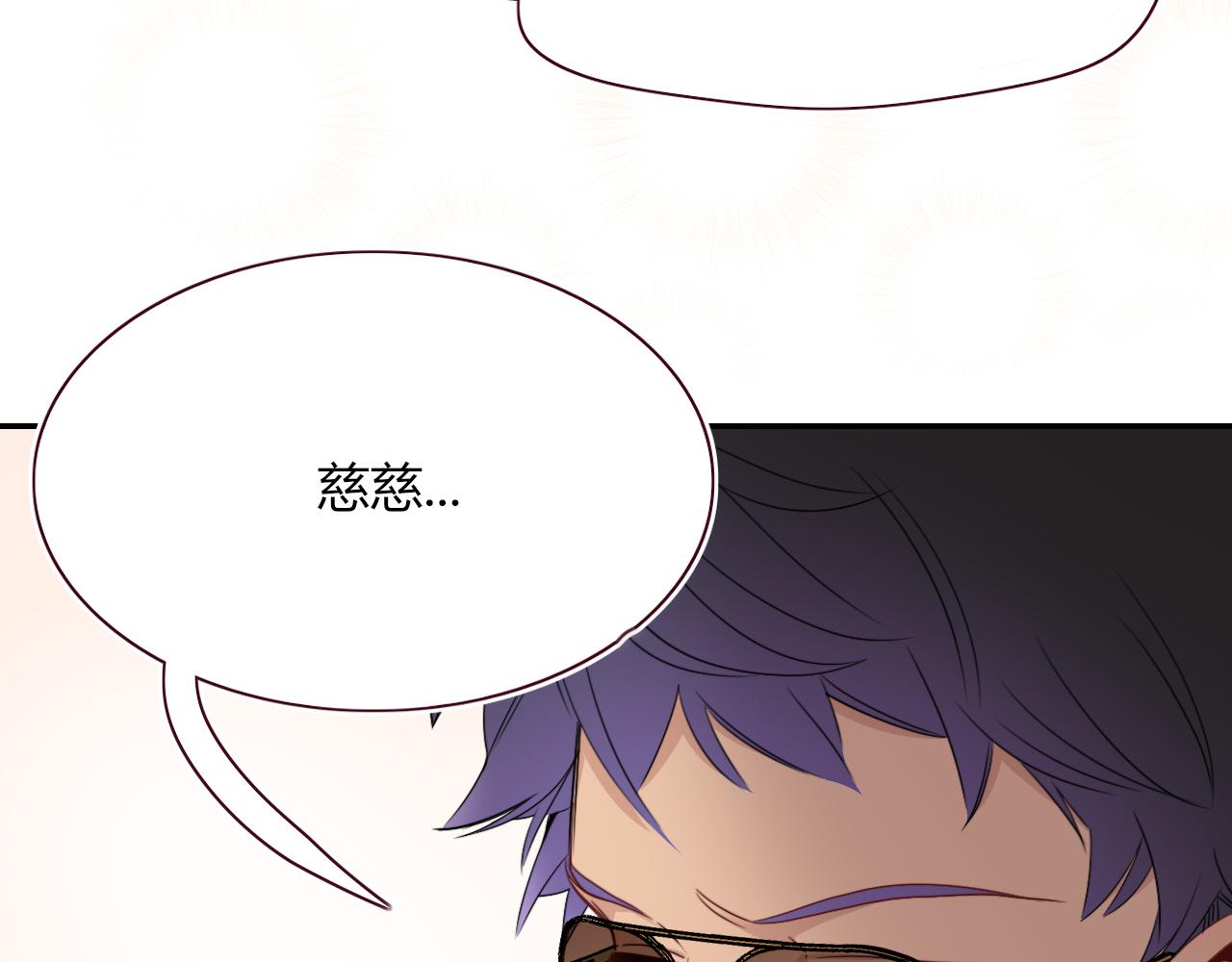 第48话  不就换了层皮嘛99