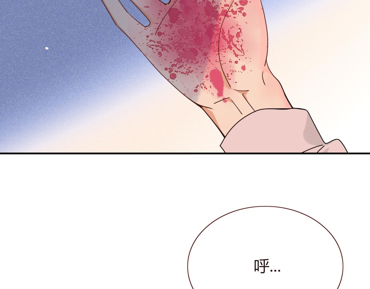 第36话椰子跑咯22