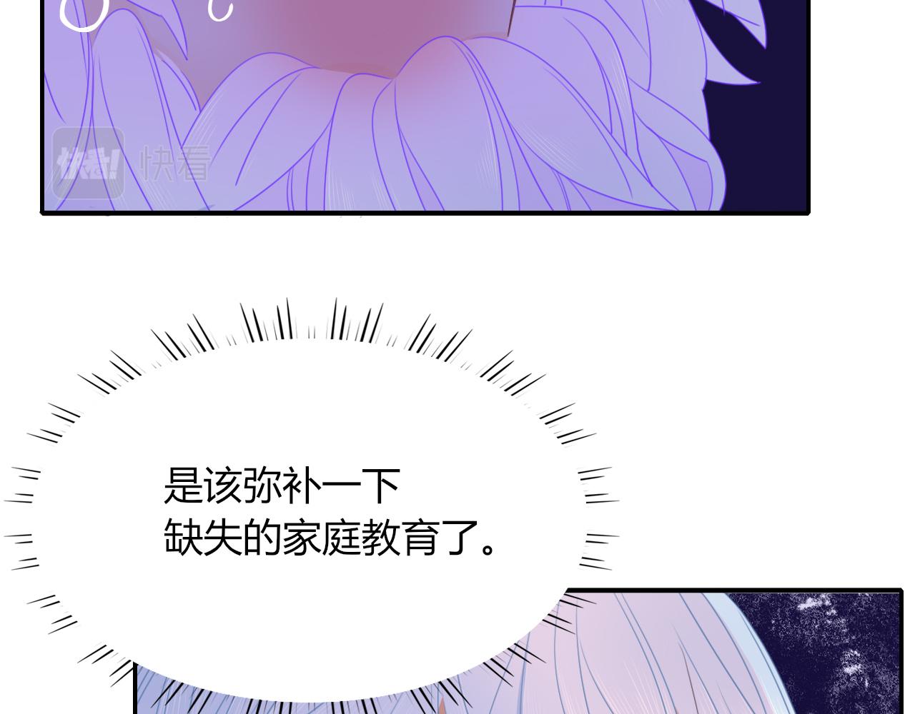 第33话家庭教育20