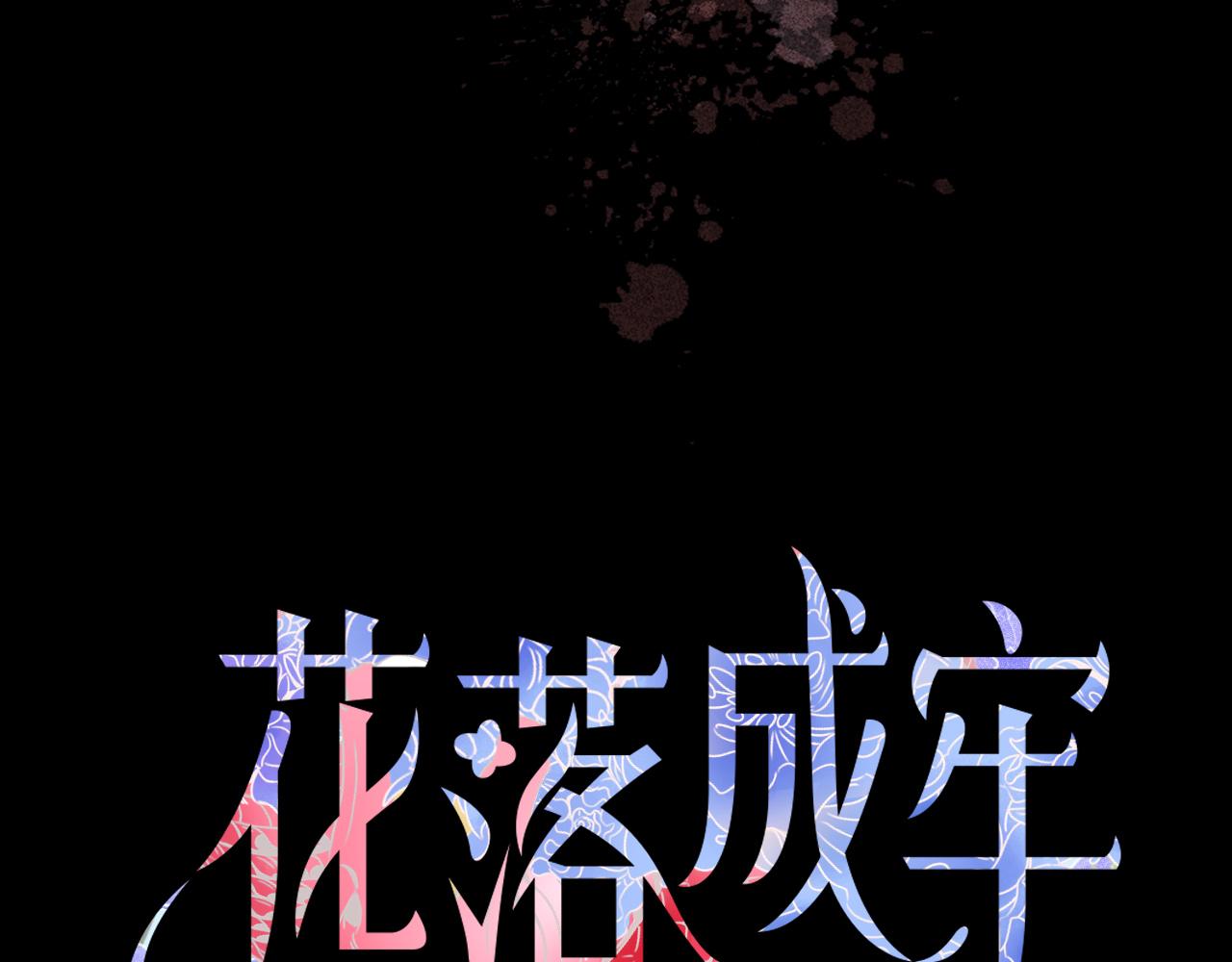 第6话  肘，跟我回屋40