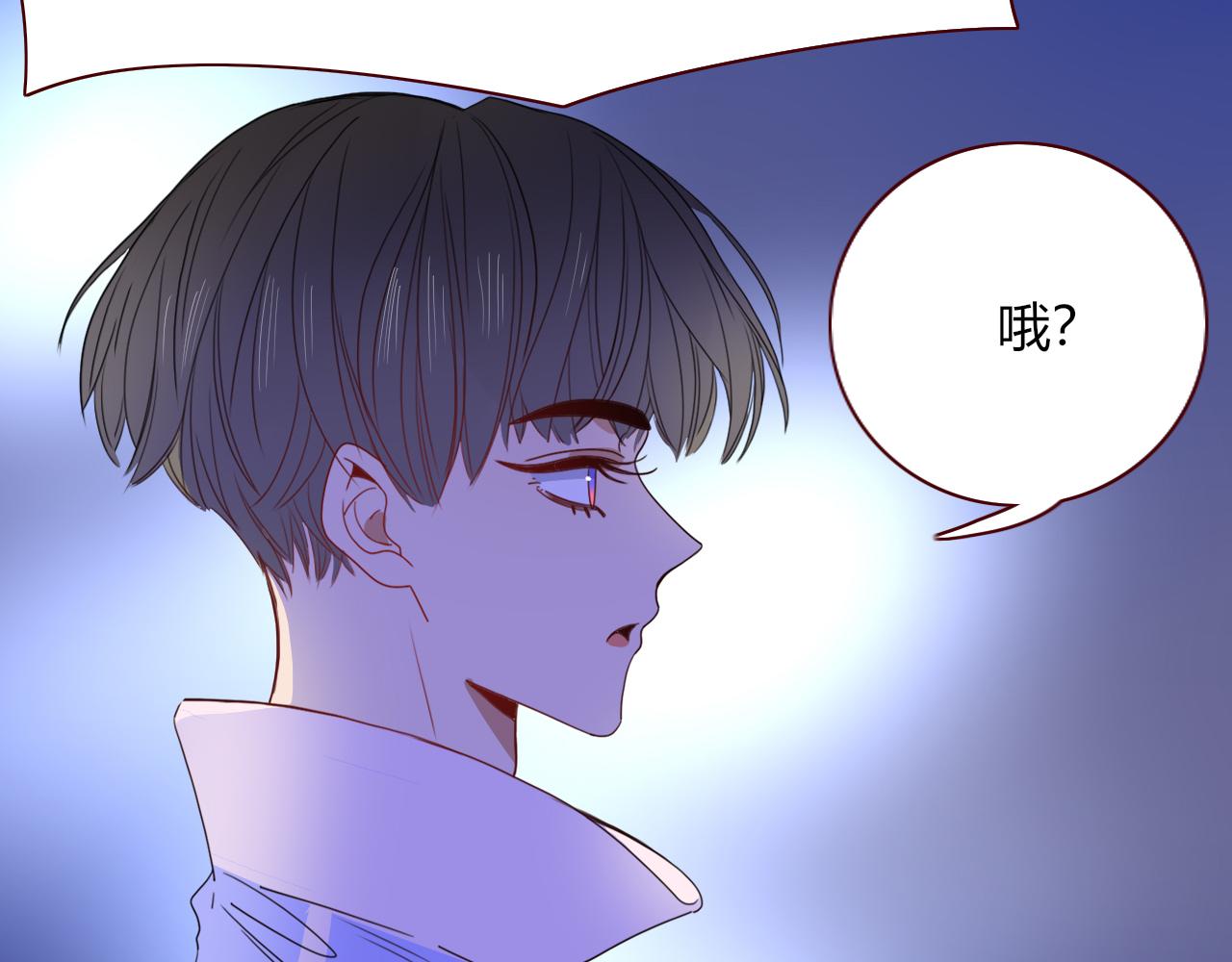 第29话奇怪的cp增加了84