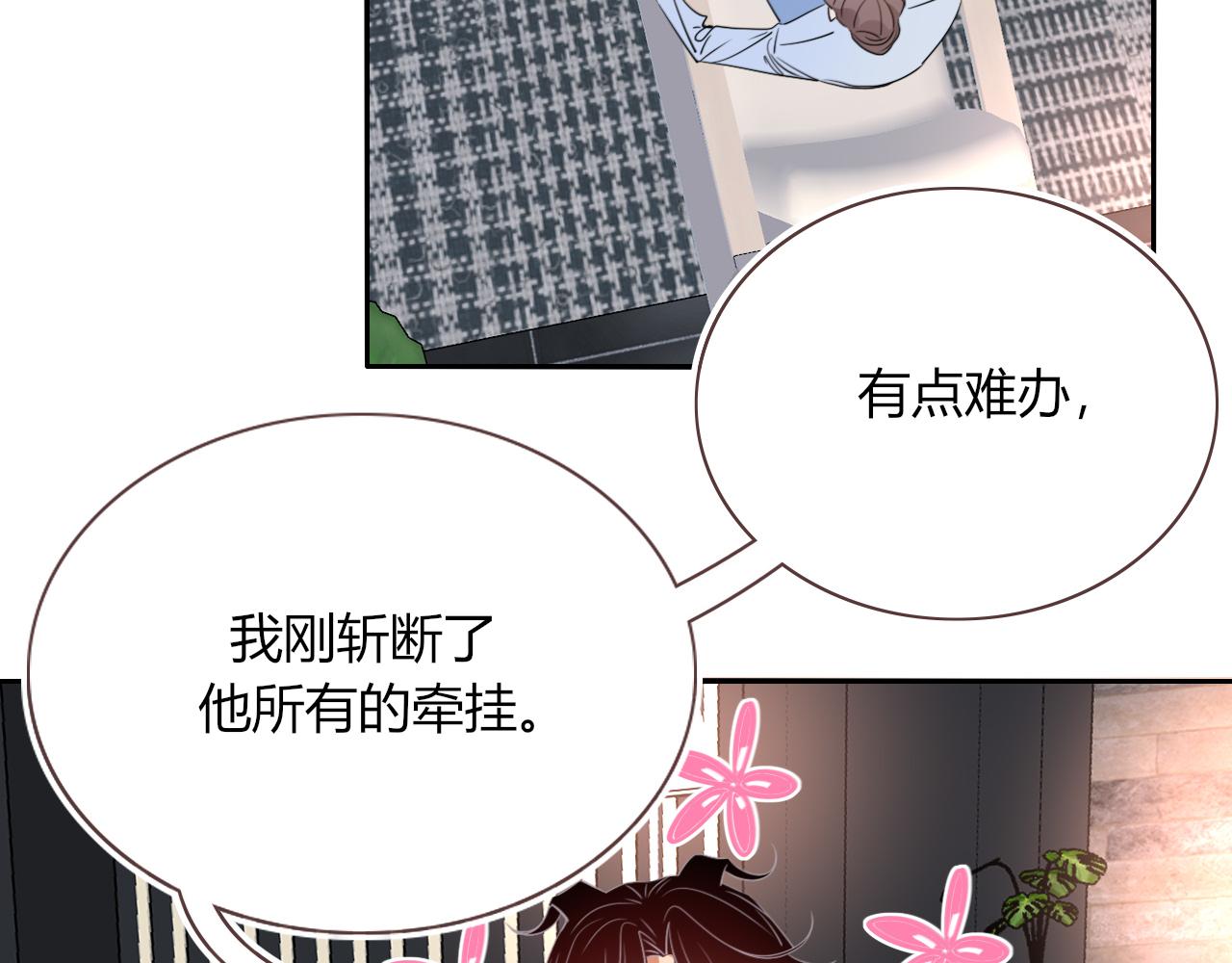 第46话  吉祥三宝23
