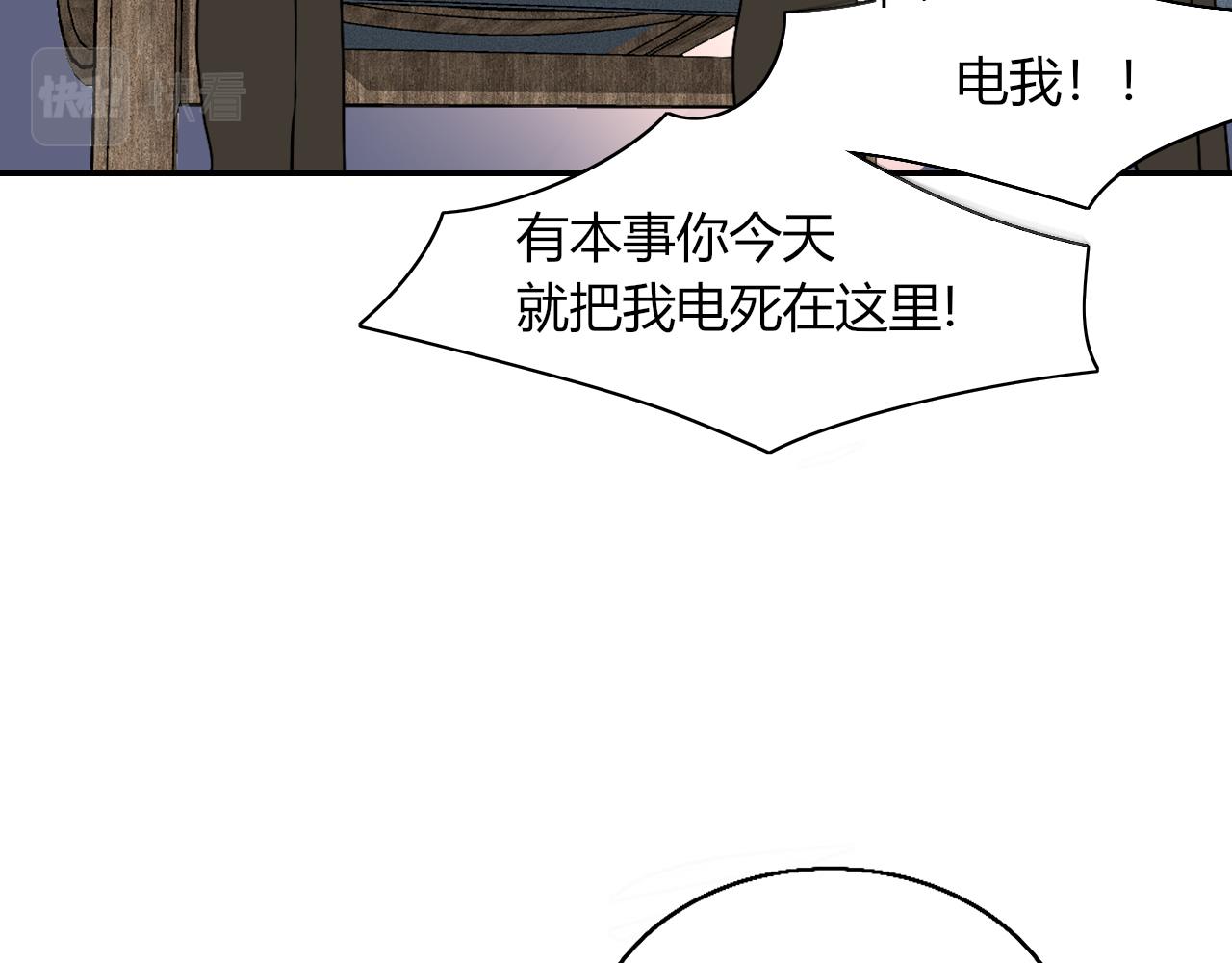 第9话  拐带童养夫？27