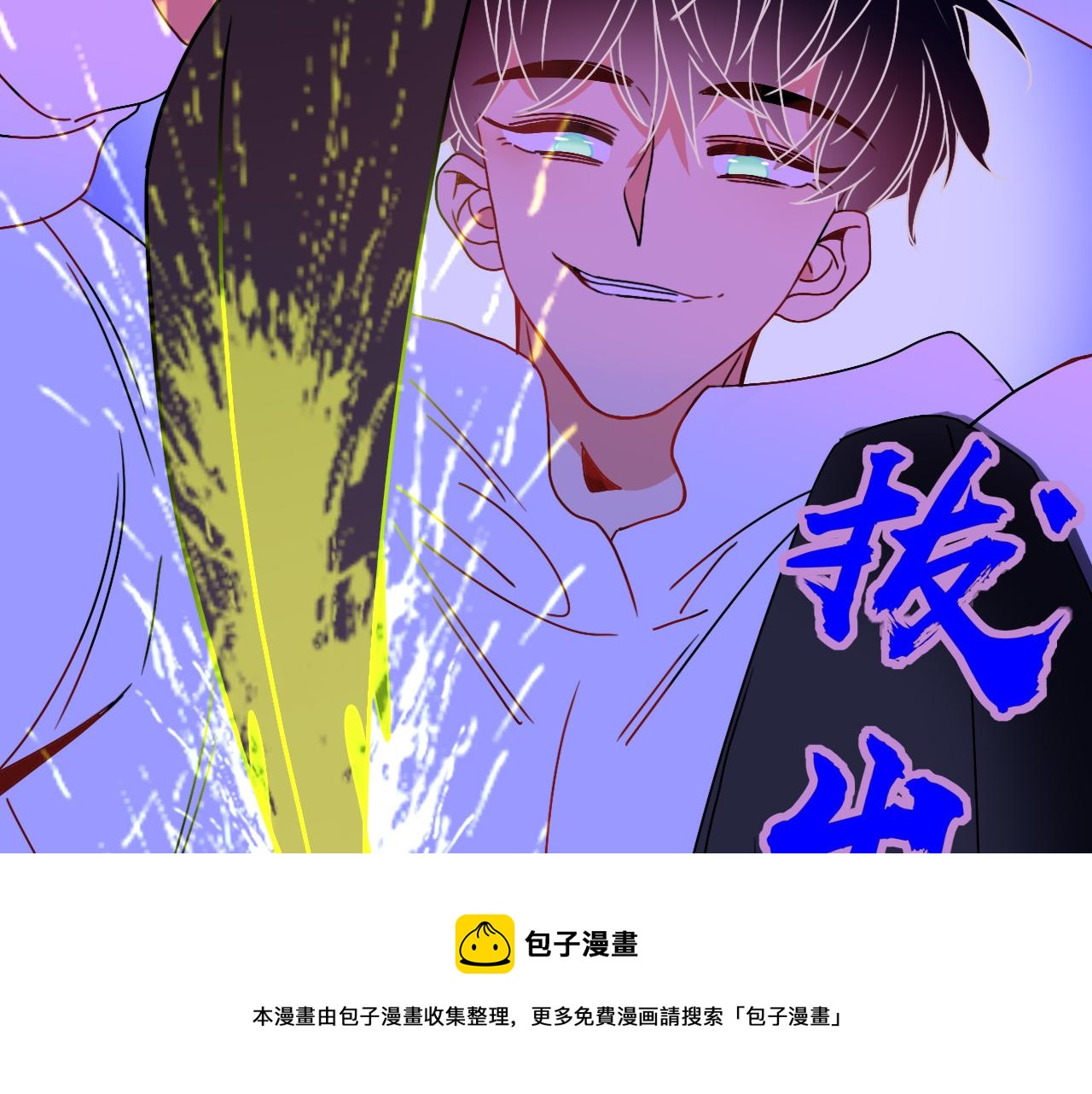 第19话 咱俩谁跟谁。84